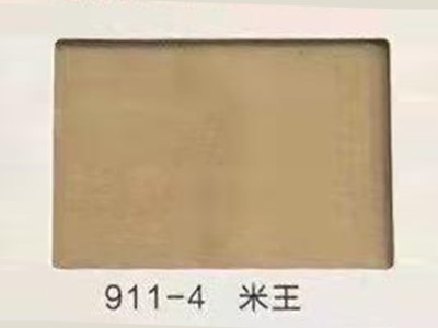 天鹅绒（米王）